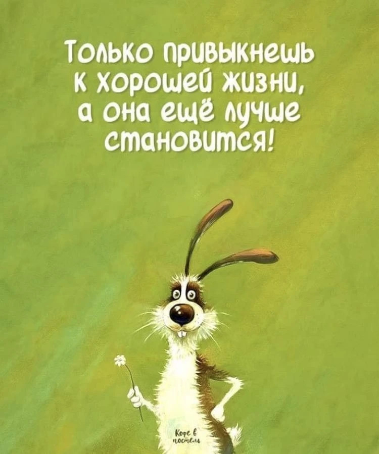 Вам не сложно мне приятно 😉