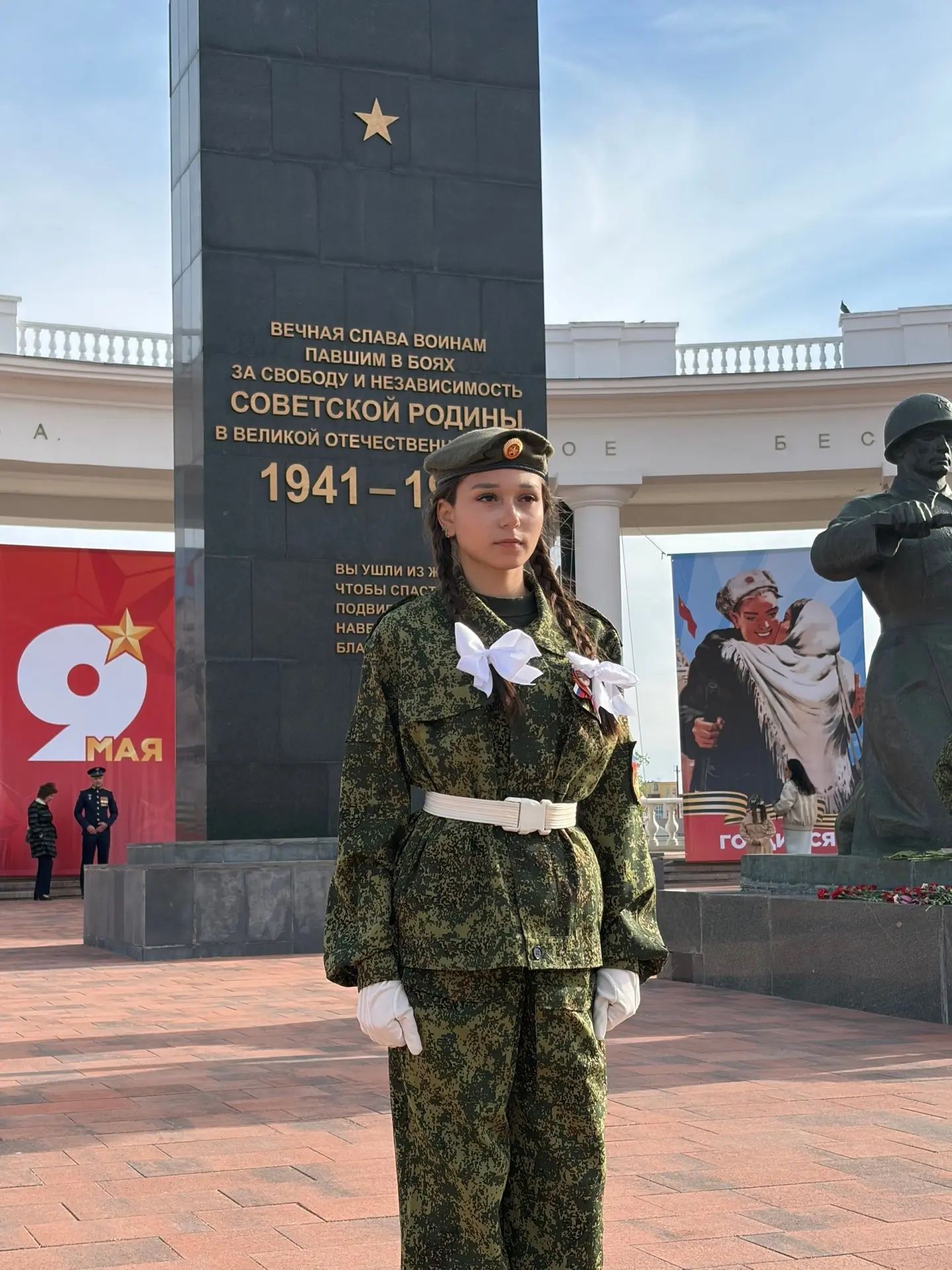 В священный День Победы, военно‑патриотический клуб «Юный патриот» имени Дениса Щемерова под руковод