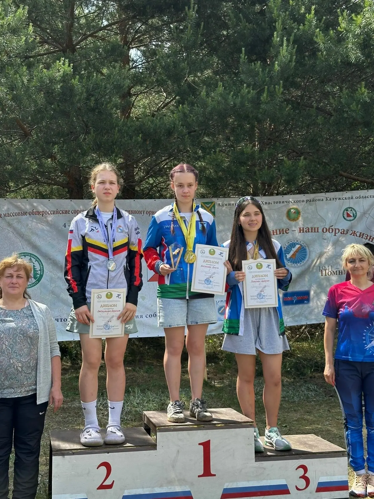 ✅ Рубрика "Наши достижения"
 🏆 С 4 по 7 июня  прошли яркие и напряжённые Межрегиональные соревнован