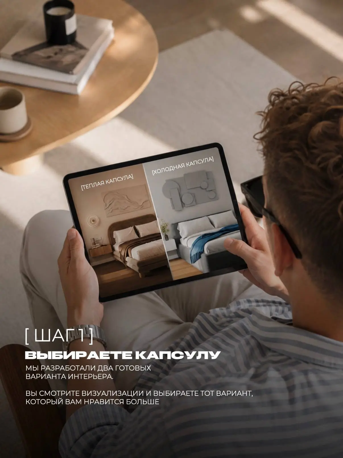 ПЛАНИРУЕТЕ РЕМОНТ?