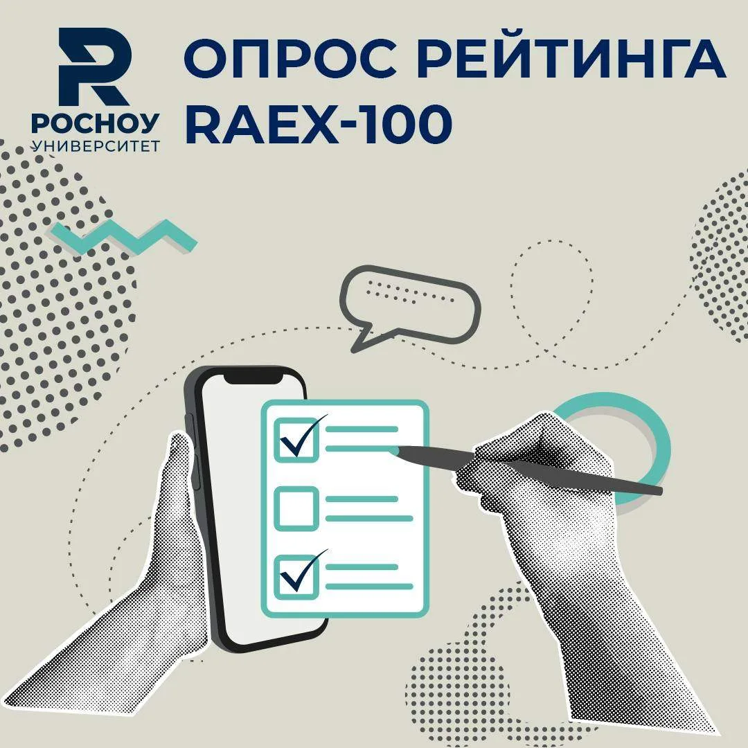 Нам нужно твое мнение 🔥