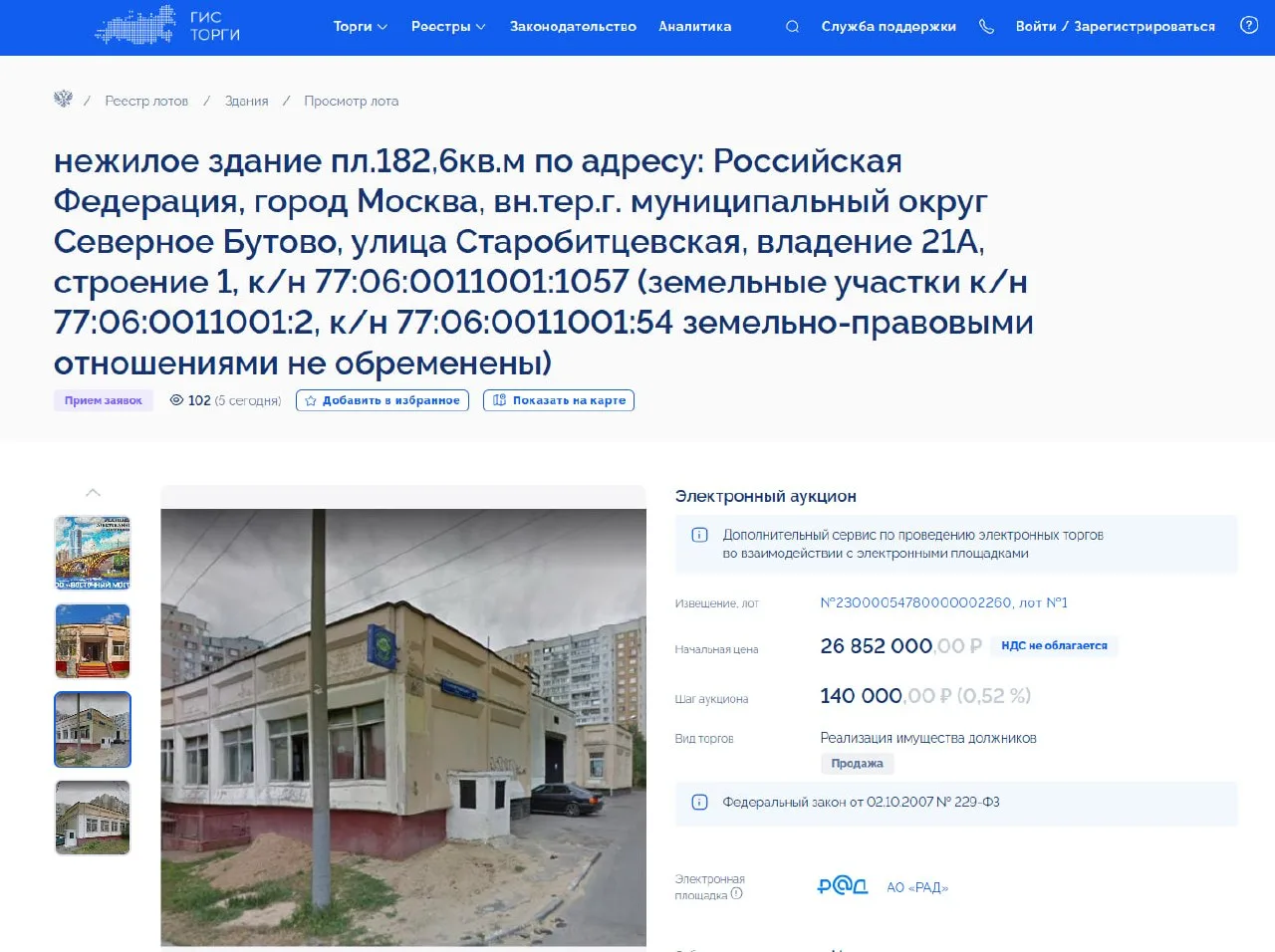 🤡 Нашёл на торгах суперлот в Бутово. Единственная проблема: его не существует