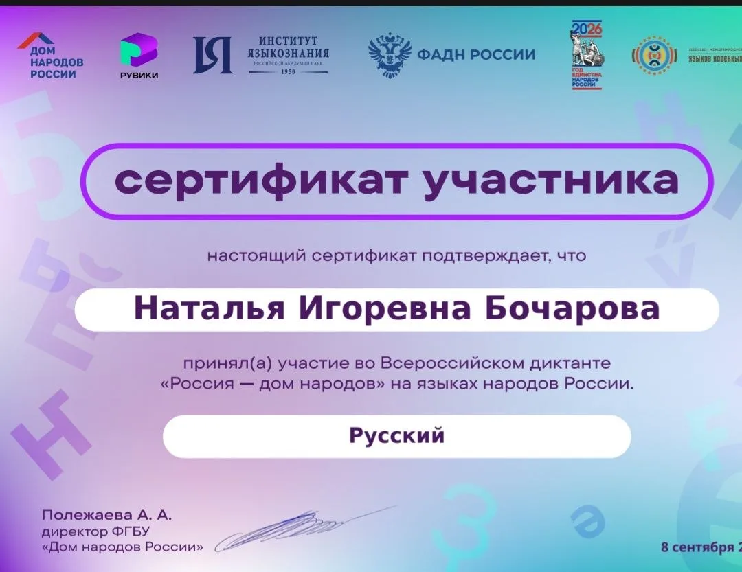 Сегодня, в День языков народов России, студенты и преподаватели Донецкой академии транс...