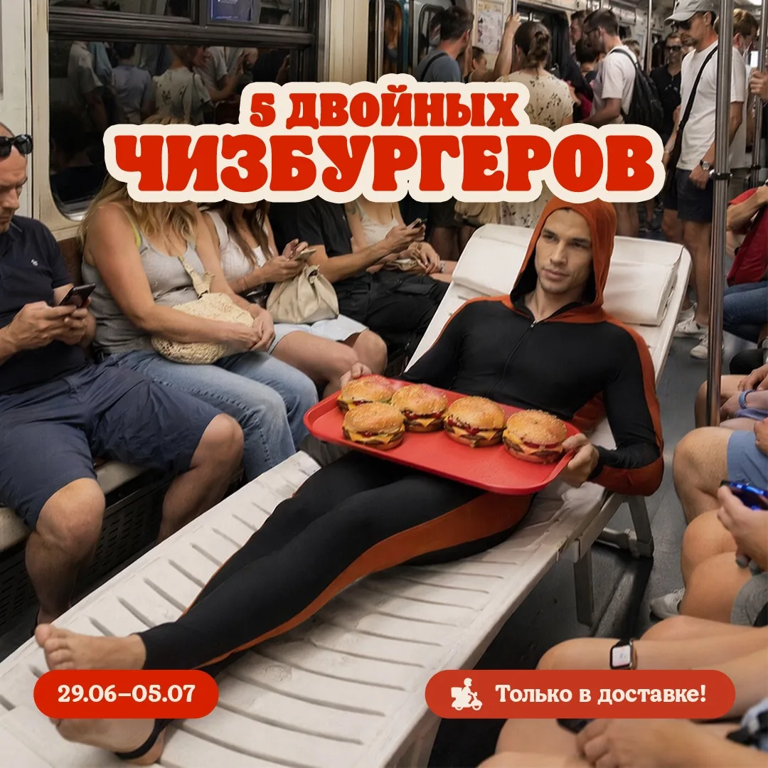 😤 Админа достали из отпуска!