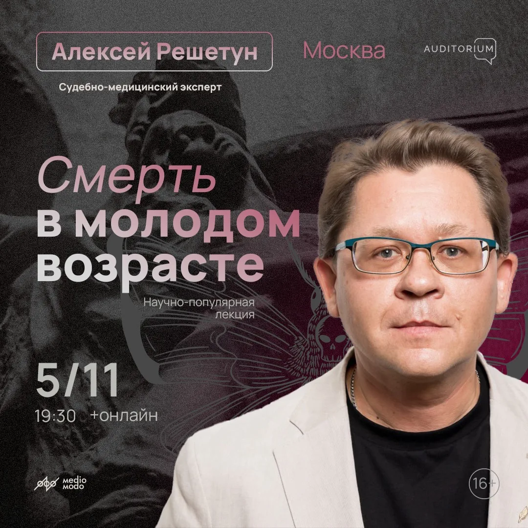 По многочисленным просьбам;
