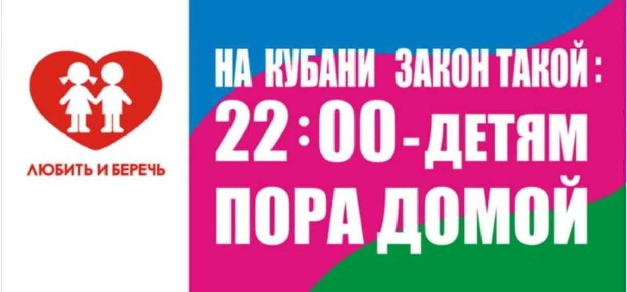 ⚖️ Закон 1539 на страже детства!
В нашем лагере дневного пребывания «Виктория» прошла важная и полез
