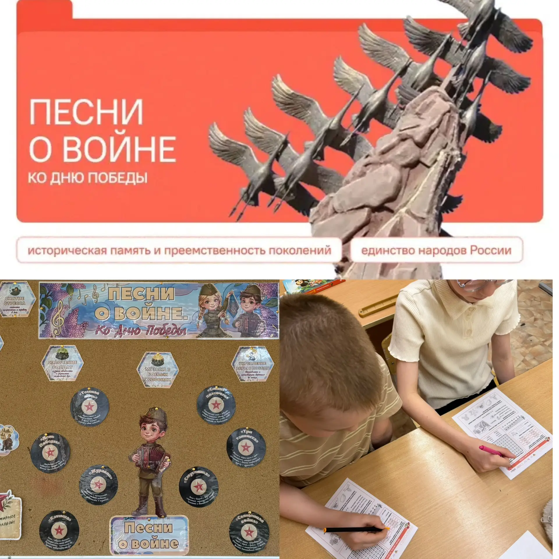 💬 Разговоры о важном!  🇷🇺В понедельник, 4 мая, в нашей школе прошло еженедельное занятие «Разговоры 