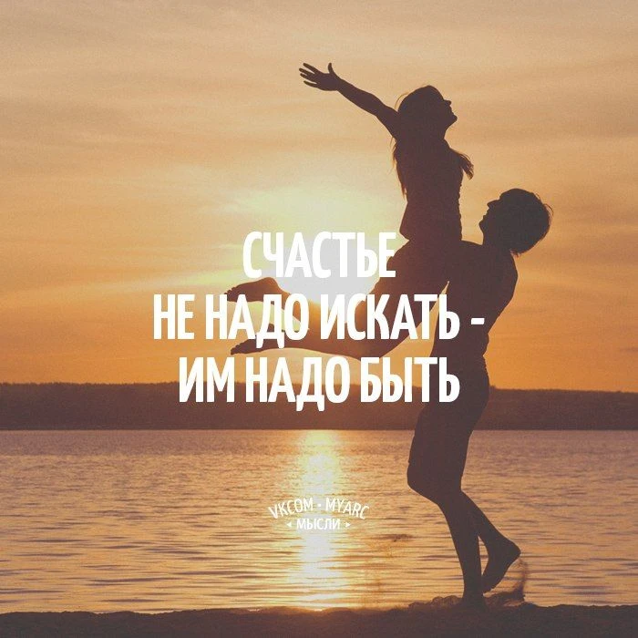 Все Возможно. Афоризмы. Подпишись на @myarc