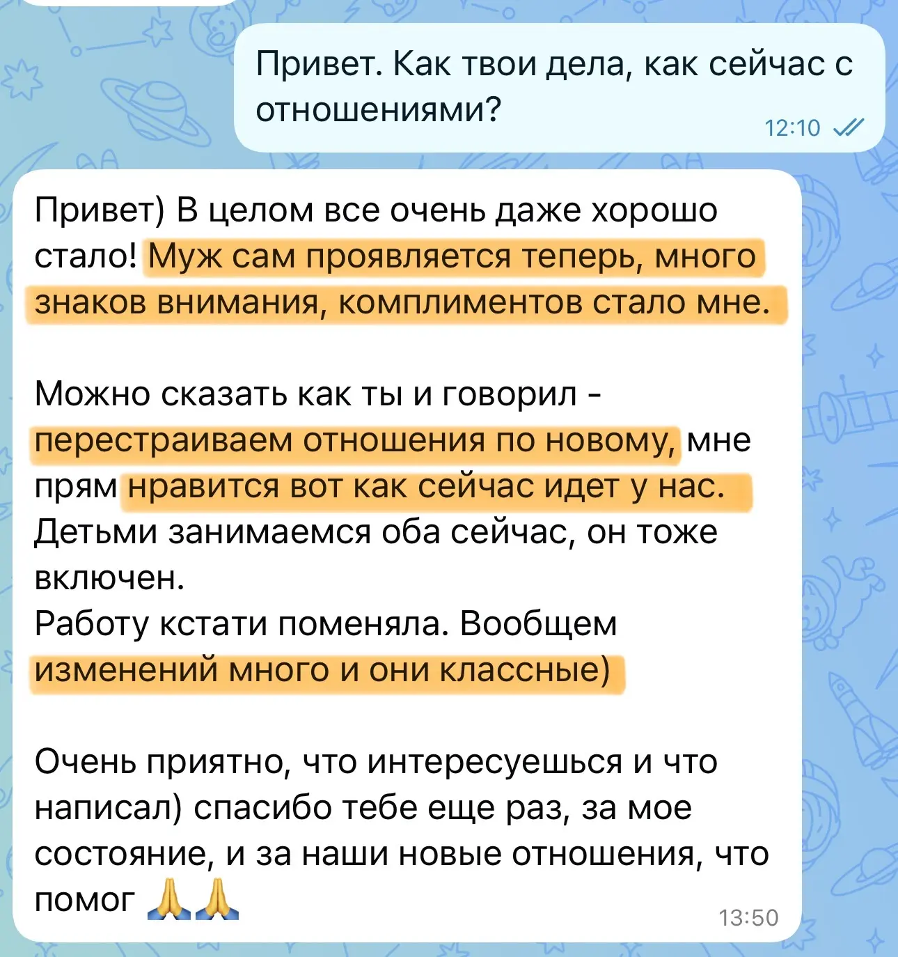 Как влюбиться заново в друг друга и создать новые отношения внутри того же брака, избеж...