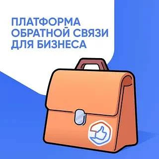 Получить ответы и помощь от органов власти в короткие сроки могут предприниматели края ...