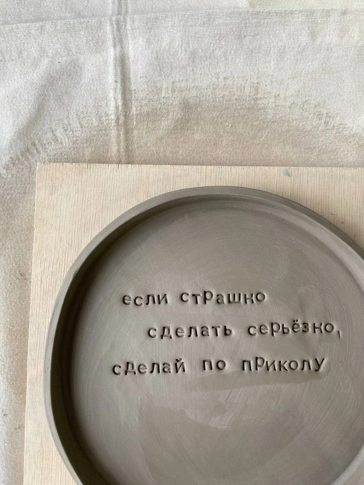 Традиционное послание на неделю🫧