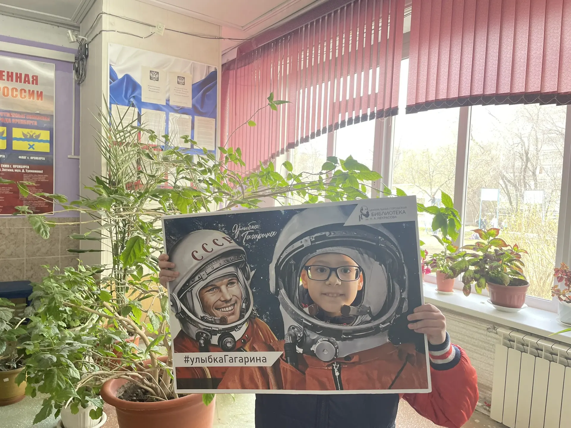 🚀 #УЛЫБКА_ГАГАРИНА: как наши второклассники встретили День космонавтики!  В преддверии Дня космонавт