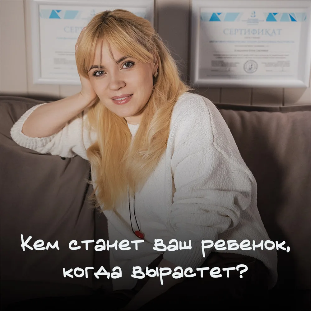 Кем станет ваш ребенок, когда вырастет?  Жалуются на подростка: мол, 8 класс, а совсем не знает, кем