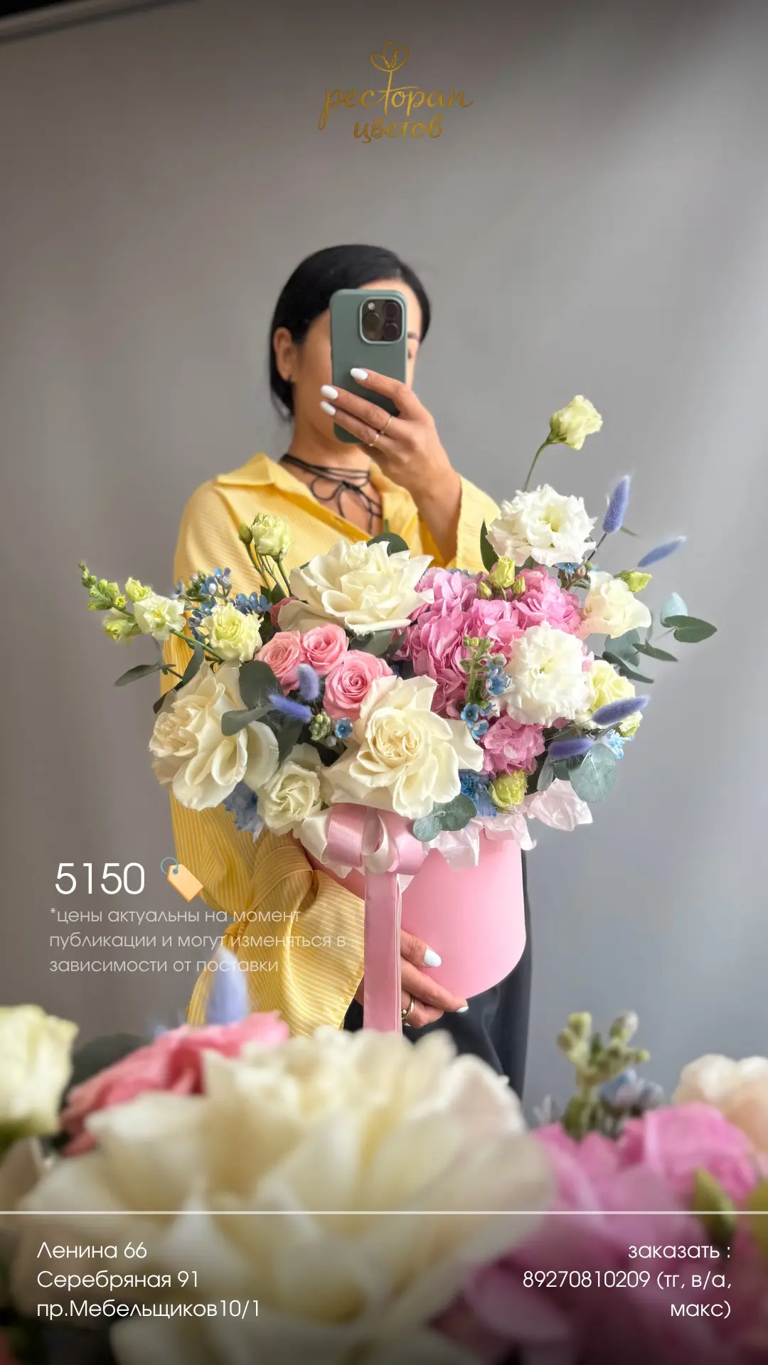 Руками наших флористов создаются произведения искусства 🌸

📎 5150