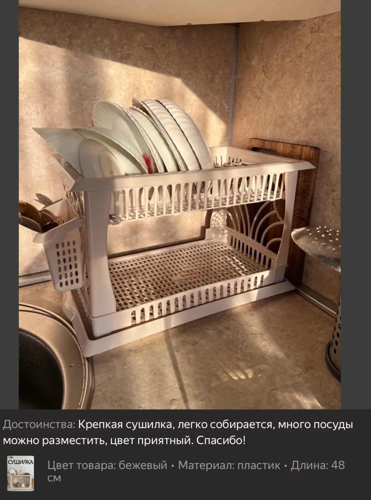 https://market.yandex.ru/cc/BFmmzs?erid=5jtCeReNx12oak2rUmTjeTk