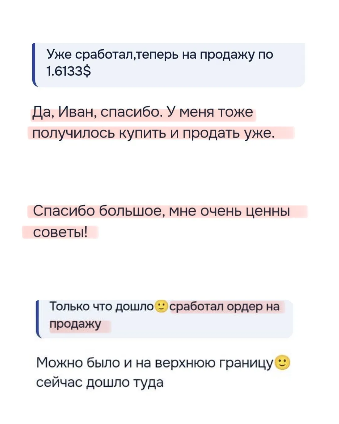 Вау, уже пролетела неделя! 🔥

Давайте посмотрим, что успели сделать участники «Криптосферы» за это 