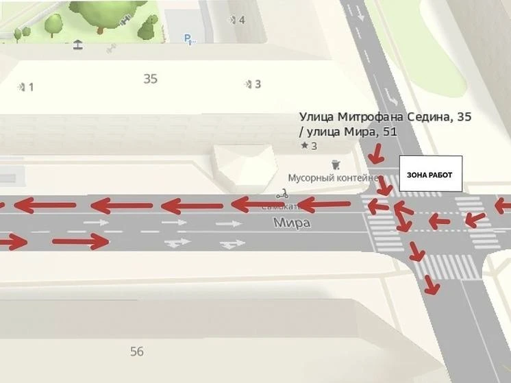 В Краснодаре на улице Мира на 10 дней изменят схему движения