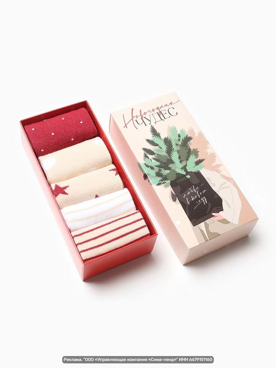 Набор женских носков KAFTAN "Новогодних чудес", 5 пар, р. 36–39 (23–25 см). Состав: хло...