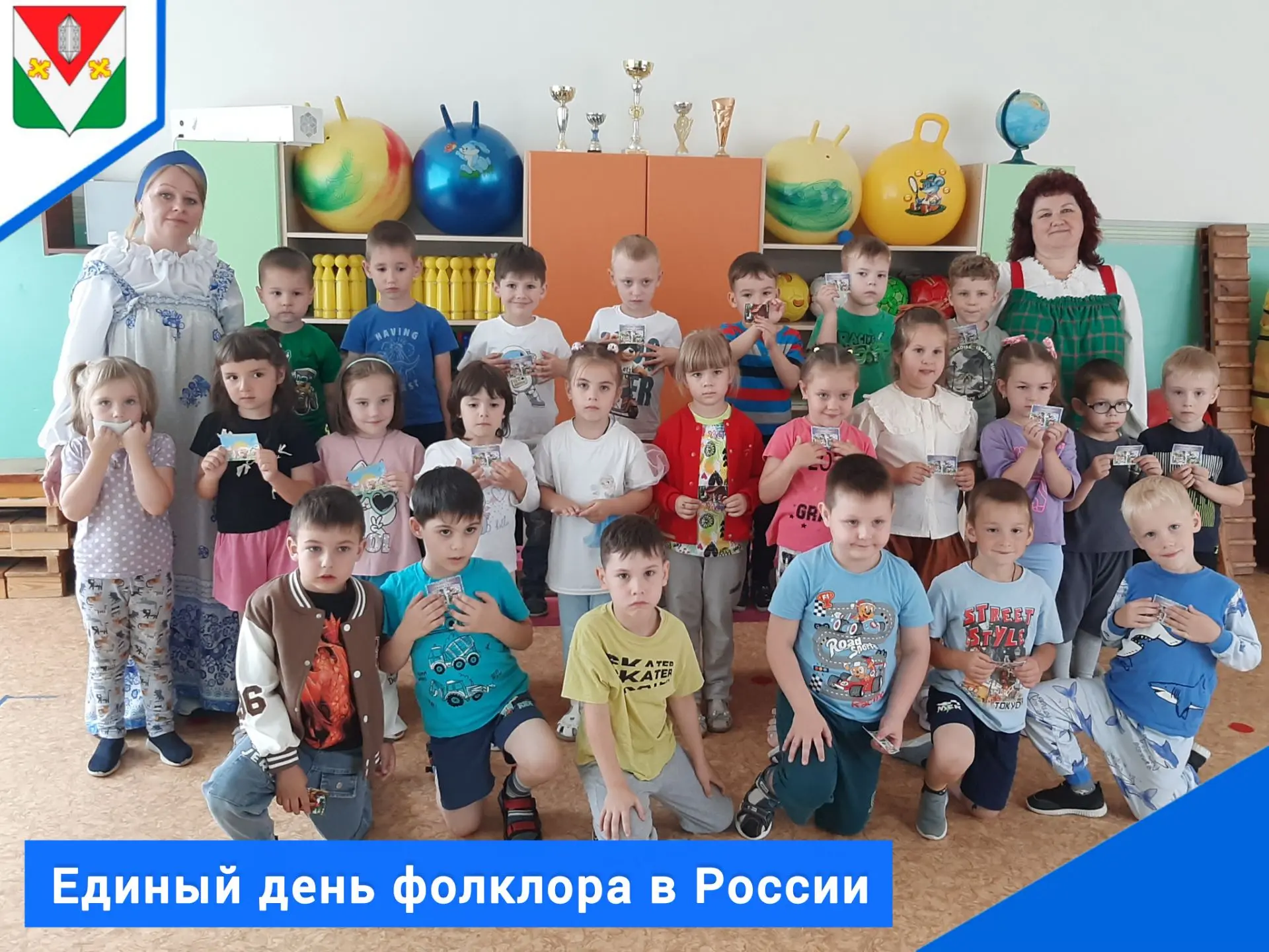 17 июля в России отмечается Единый День фольклора. 
       В связи с этим, в нашем детском саду прош