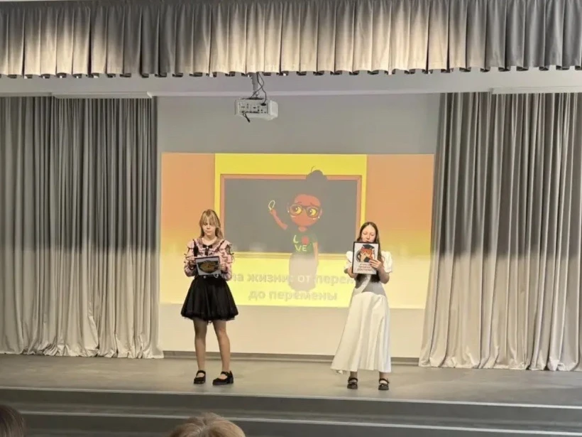 #16_СОБЫТИЯ | День учителя 🧑‍🏫