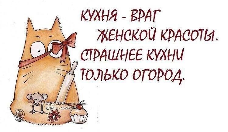 Страшнее только огород 🤭😄