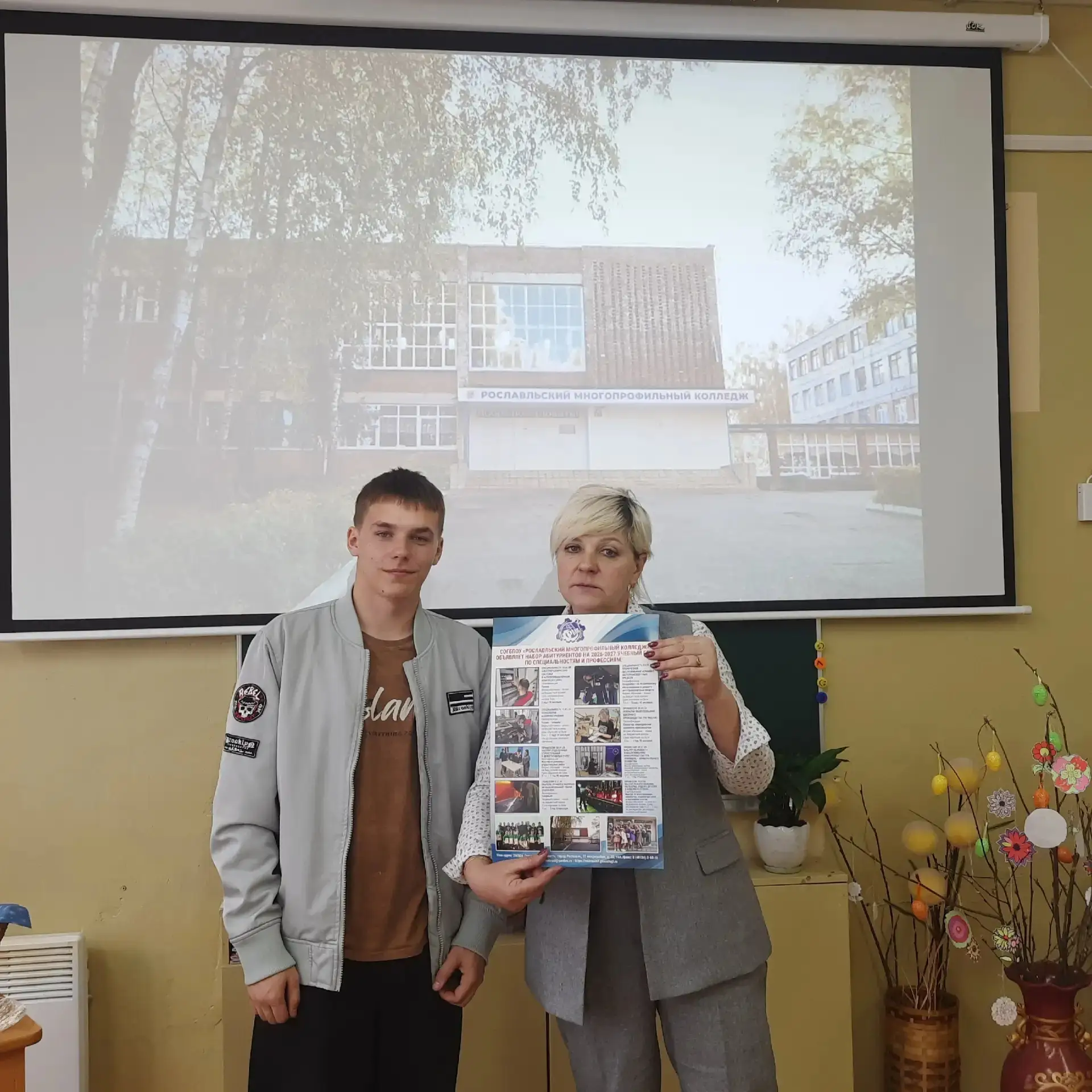 30 апреля в МБОУ «Косковская основная школа» прошло очередное занятие по профориентации...