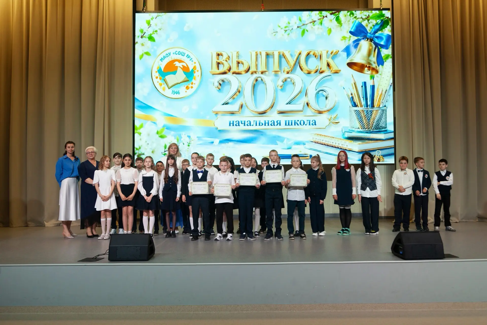 🎓 Вчера в нашей школе прошла трогательная и по-настоящему торжественная выпускная линейка четвертых 