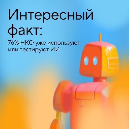 А вы уже пробовали применять ИИ в работе или пока только присматриваетесь к таким инструментам?

❤️ 