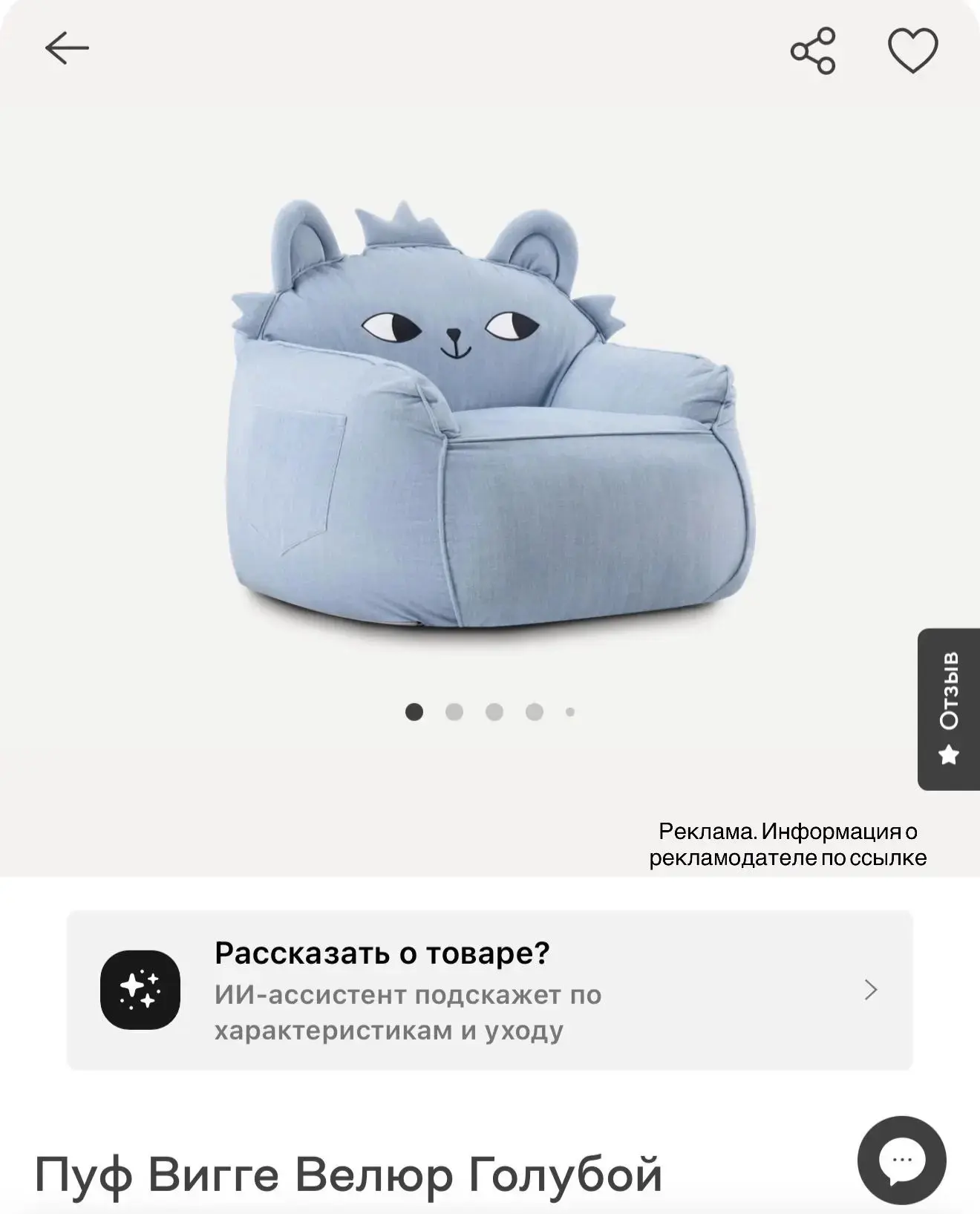Детские пуфики 😍