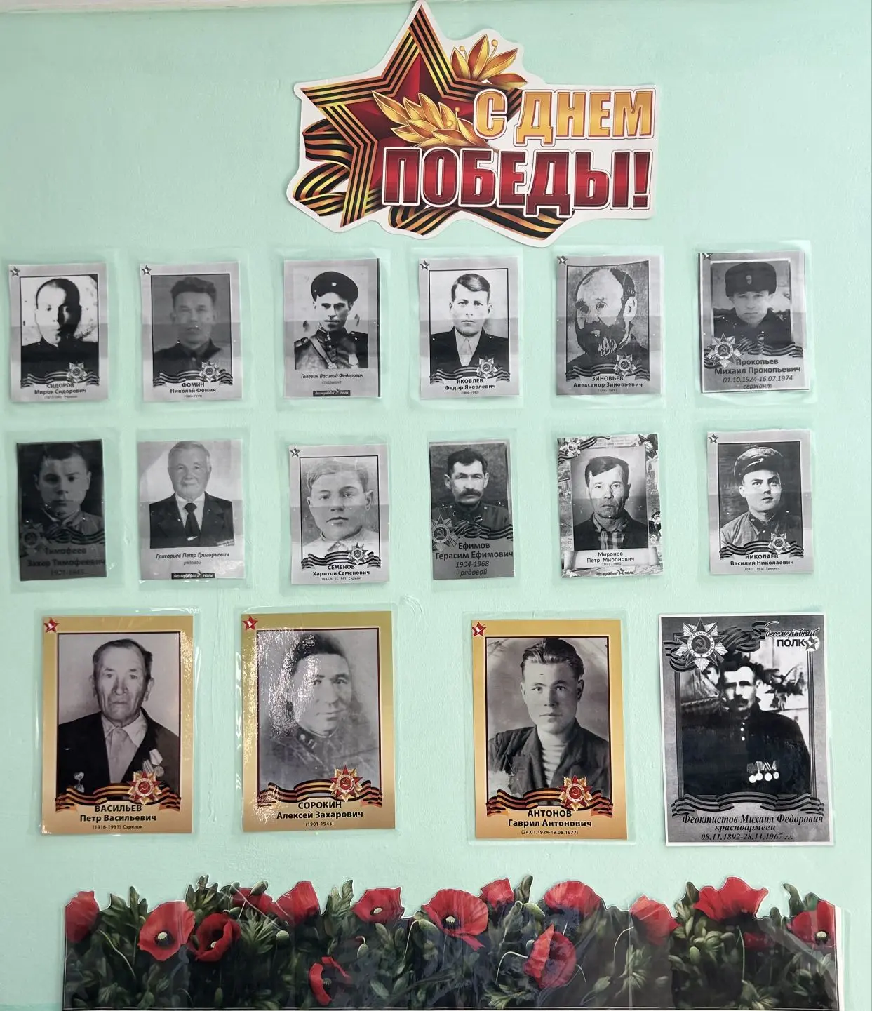 В дошкольной группе «Пчёлки» состоялось торжественное открытие Стены Памяти, посвящённо...