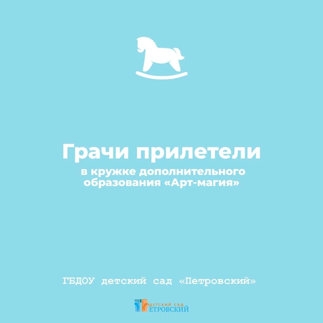 🎨 Рисуем в кружке дополнительного образования