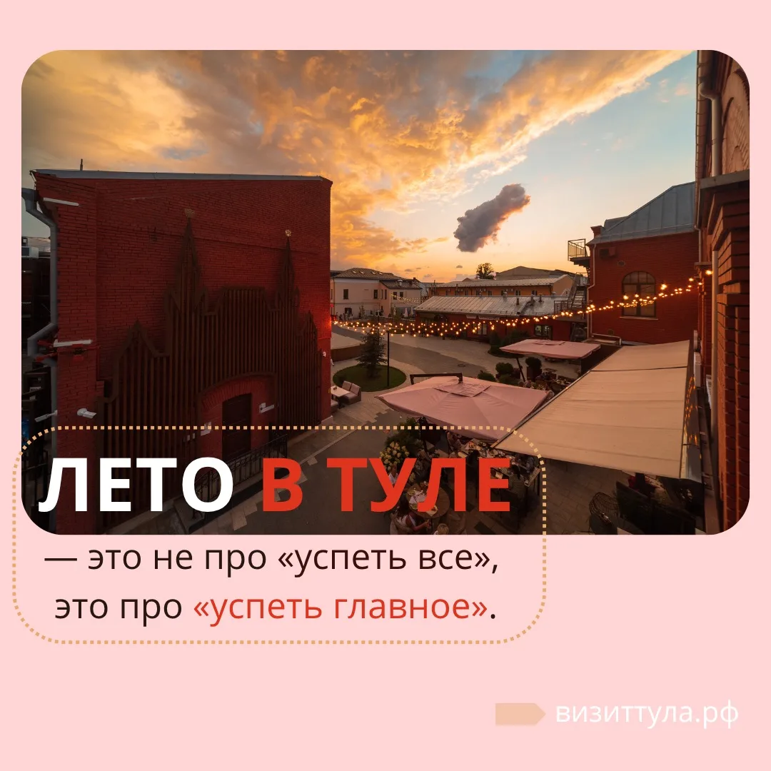 🤯До конца лета осталась всего неделя, а это значит, что надо успеть: