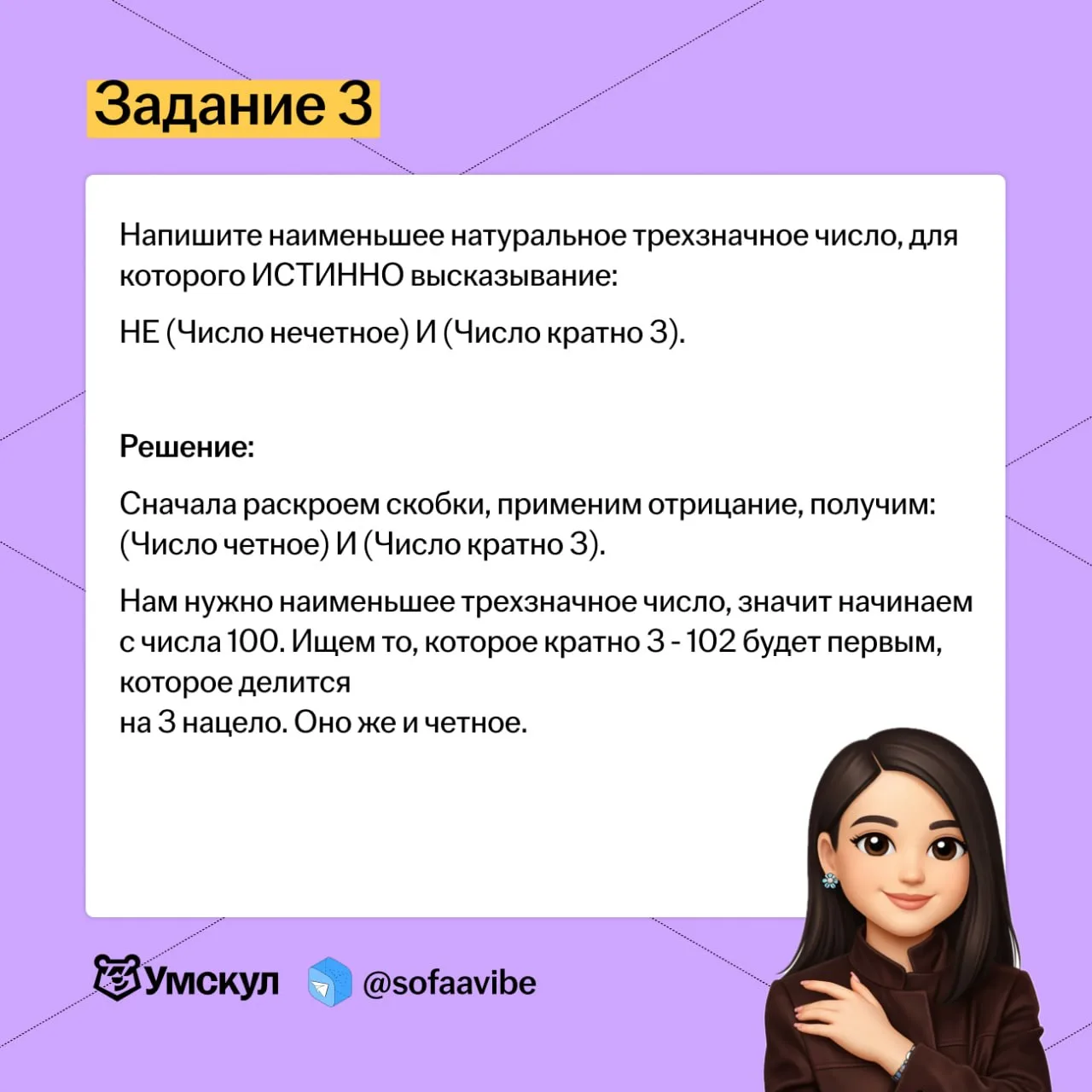 Первые сливы! Смотрите самые интересные №3, 6 и 8