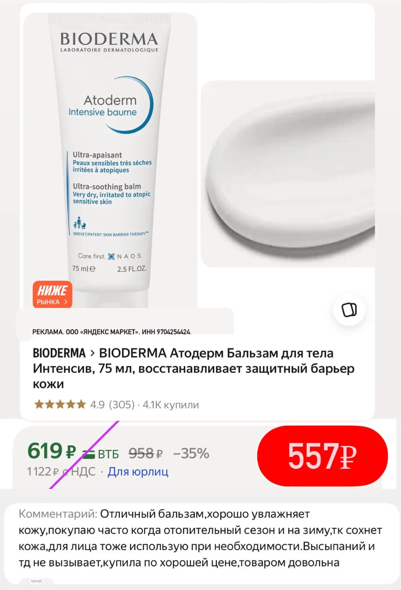 RGBEAUTY10
