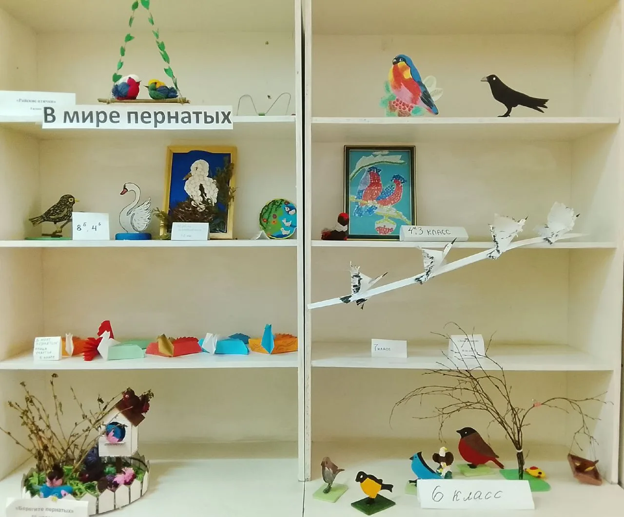 ✨ В мире пернатых: школьная выставка творческих работ 🦅