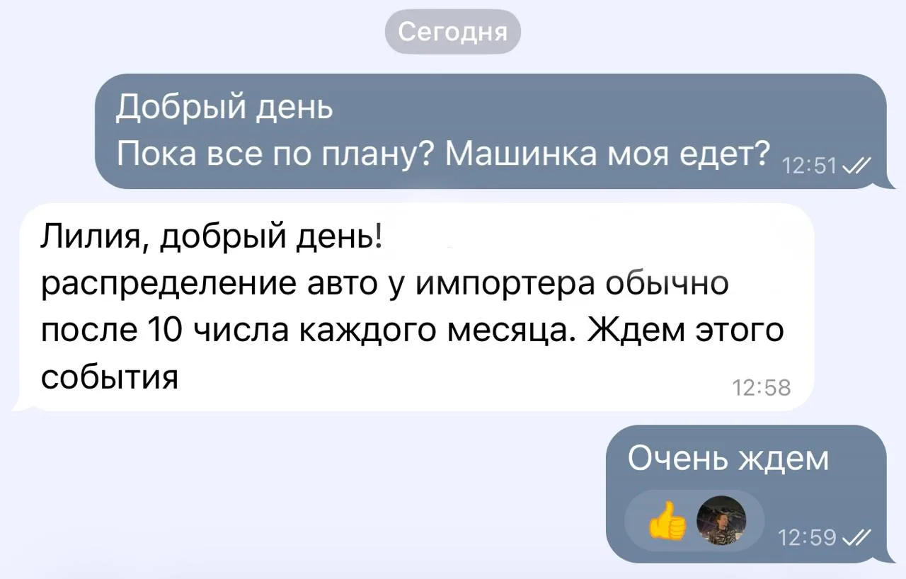 УМЕНИЕ ВЫДЕРЖИВАТЬ СВОЕ ХОРОШО