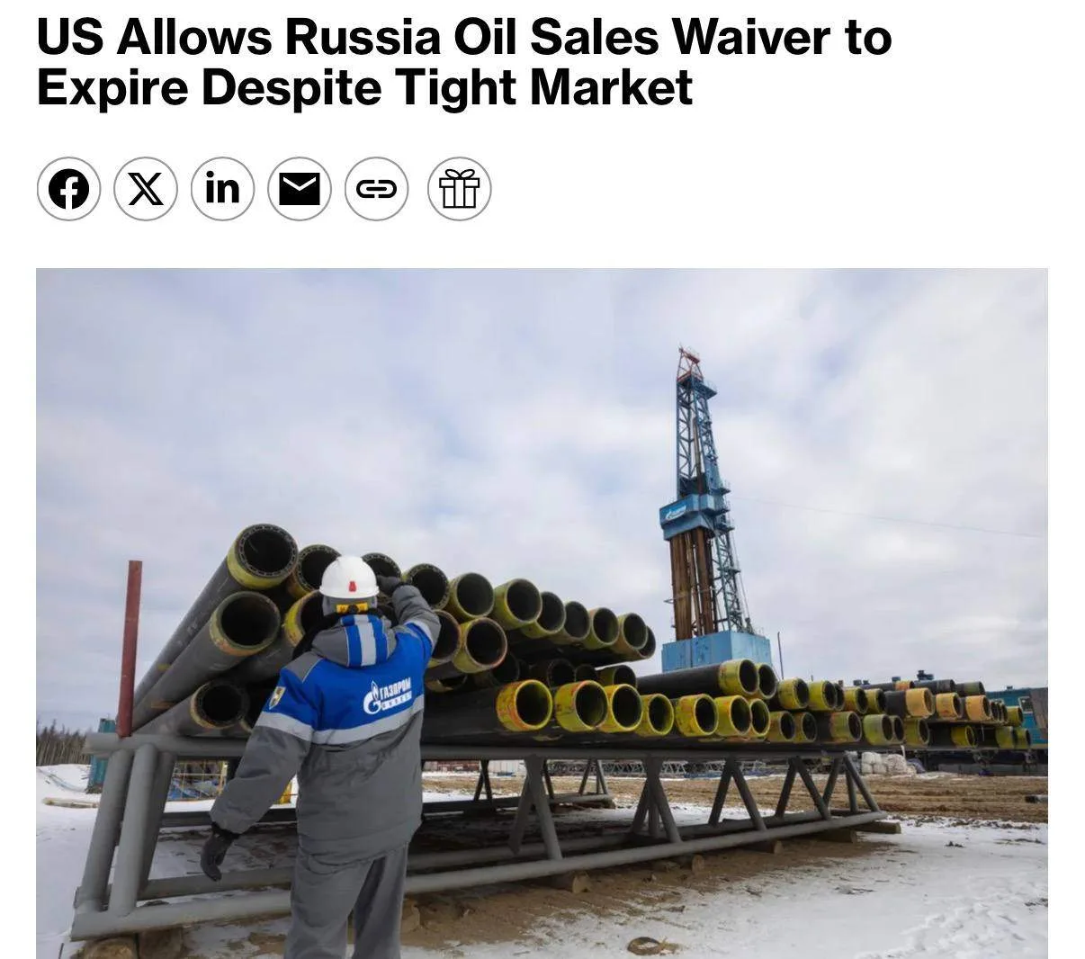 США могут вновь ослабить ограничения на покупку российской нефти, — Bloomberg.  Администрация Трампа