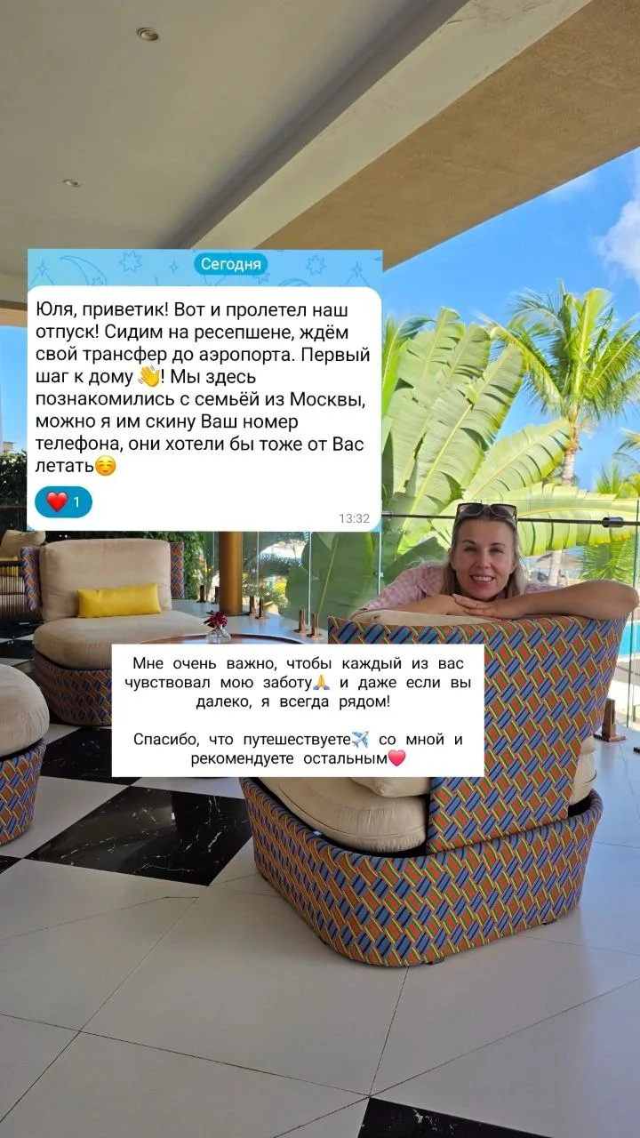 Мое самое любимое🤍
