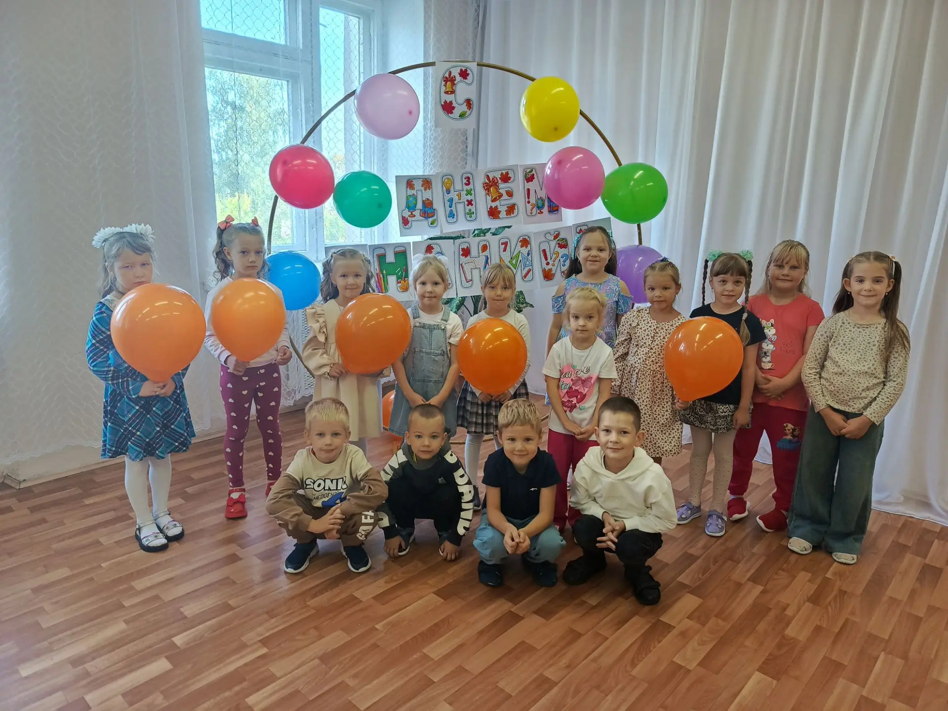 🥳 "День знаний "в образовательном центре  "Предшкольная пора"💥1сентября — особый день...