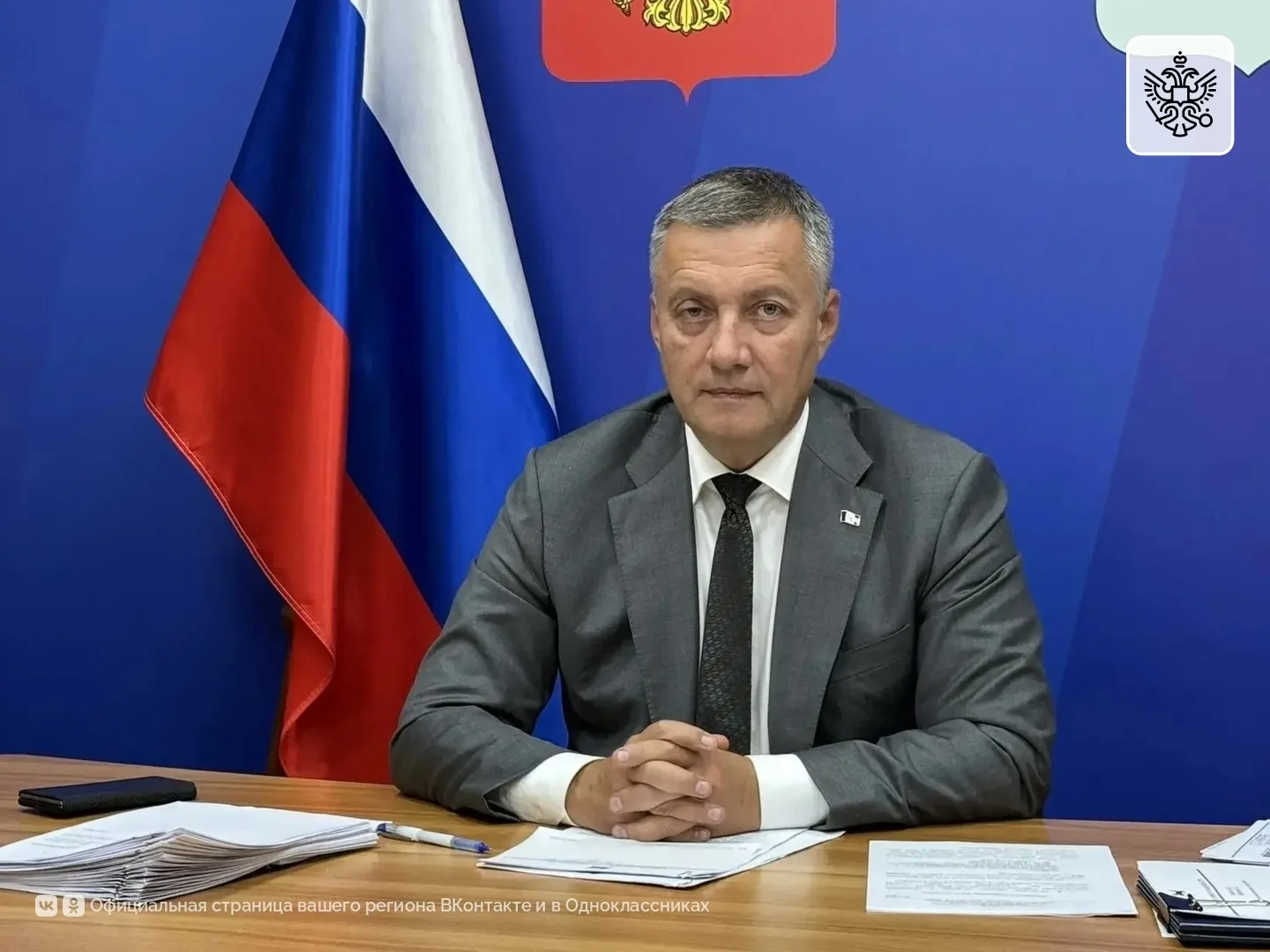 Ситуацию на топливном рынке Иркутской области рассмотрели на штабе под руководством Але...