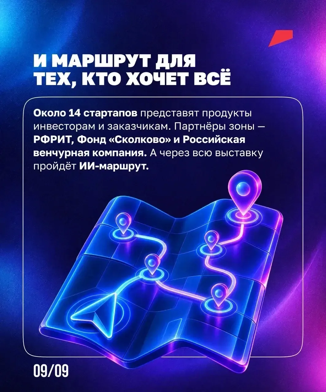 🖇️Современный тест-драйв 🤖