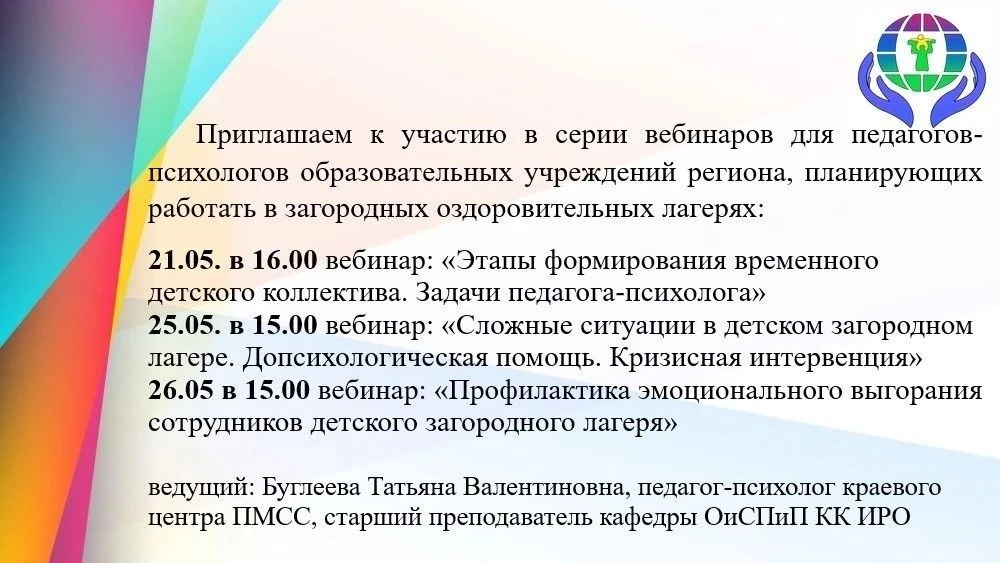 Присоединяйтесь к нам: