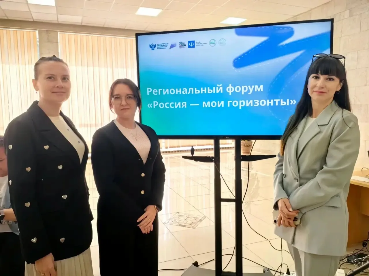 29 сентября прошел региональный форум «Россия-мои горизонты»,организованный ЦОПП.Форум ...