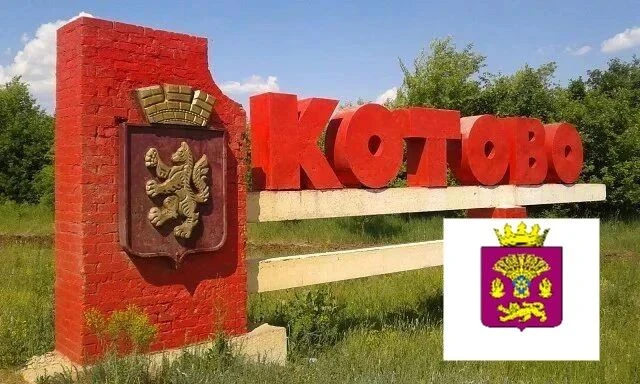 🎉 С Днём города, дорогие земляки! 🎉