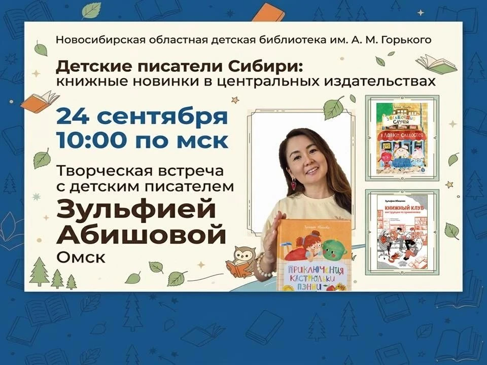 Запись выступления для библиотекарей уже опубликована!