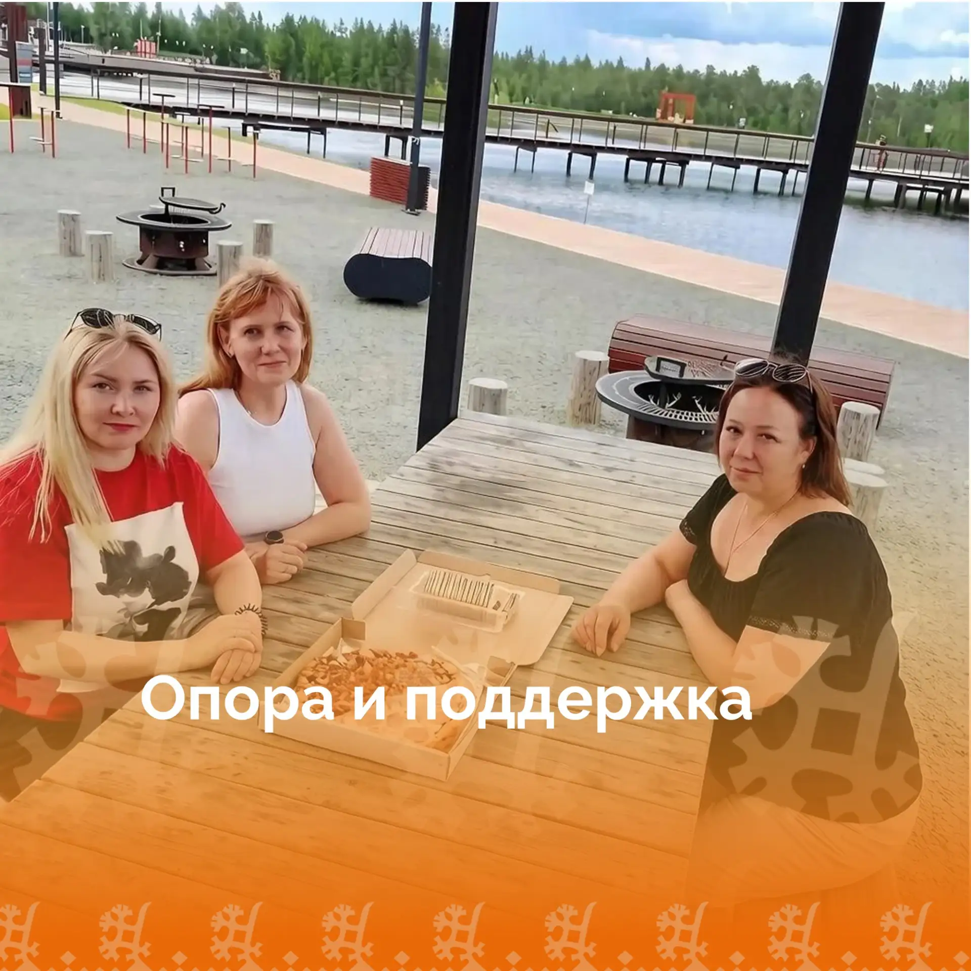 Особую  встречу организовали для членов семей участников специальной военной операции —...