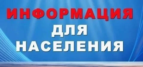 ⚖️ Судьи двух районов Братска сменили адрес
