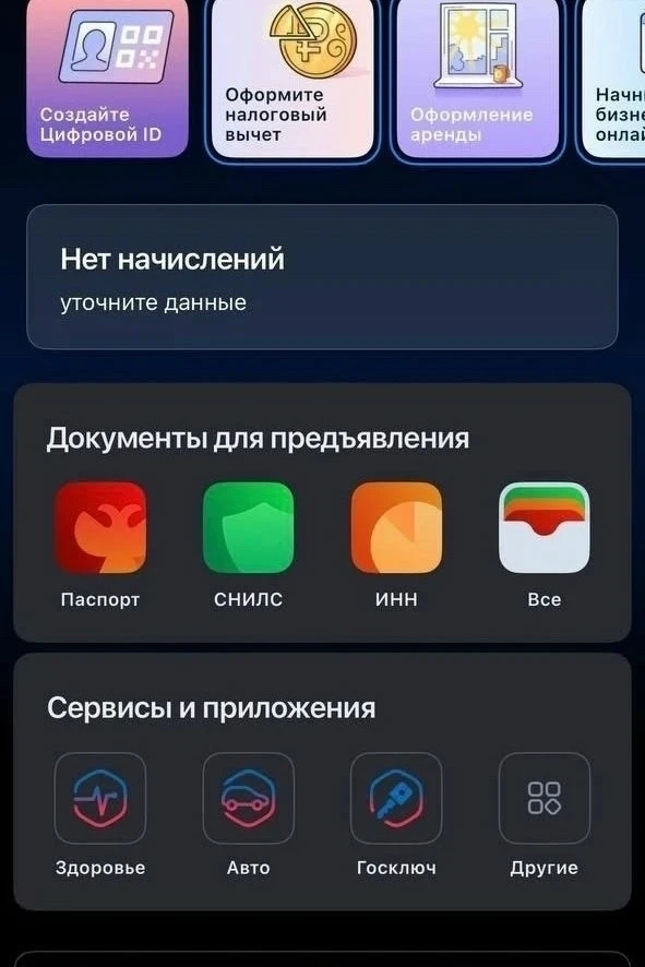 🚔🚨️Госавтоинспекцияинформирует ☝️:
✅Если Вам приходят штрафы за нарушения Правил дорожного движени