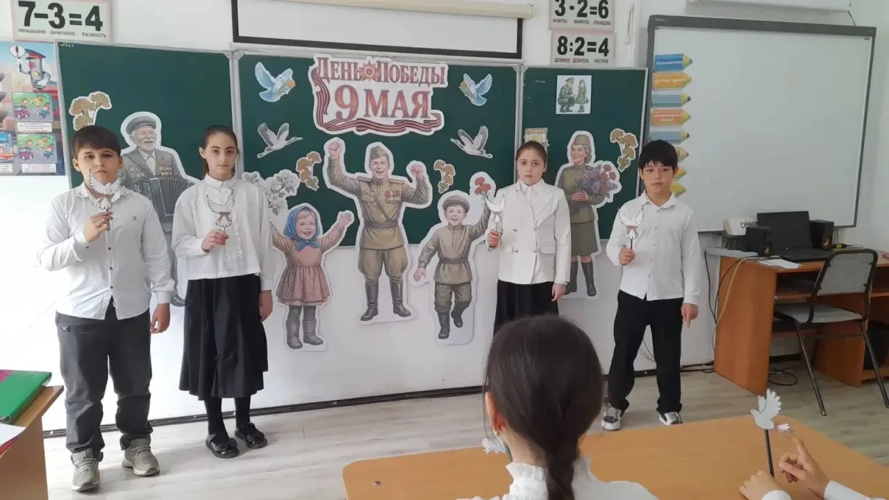6 мая в 4 "д" классе прошёл классный час "9  мая - День Победы ". Классный час был напр...