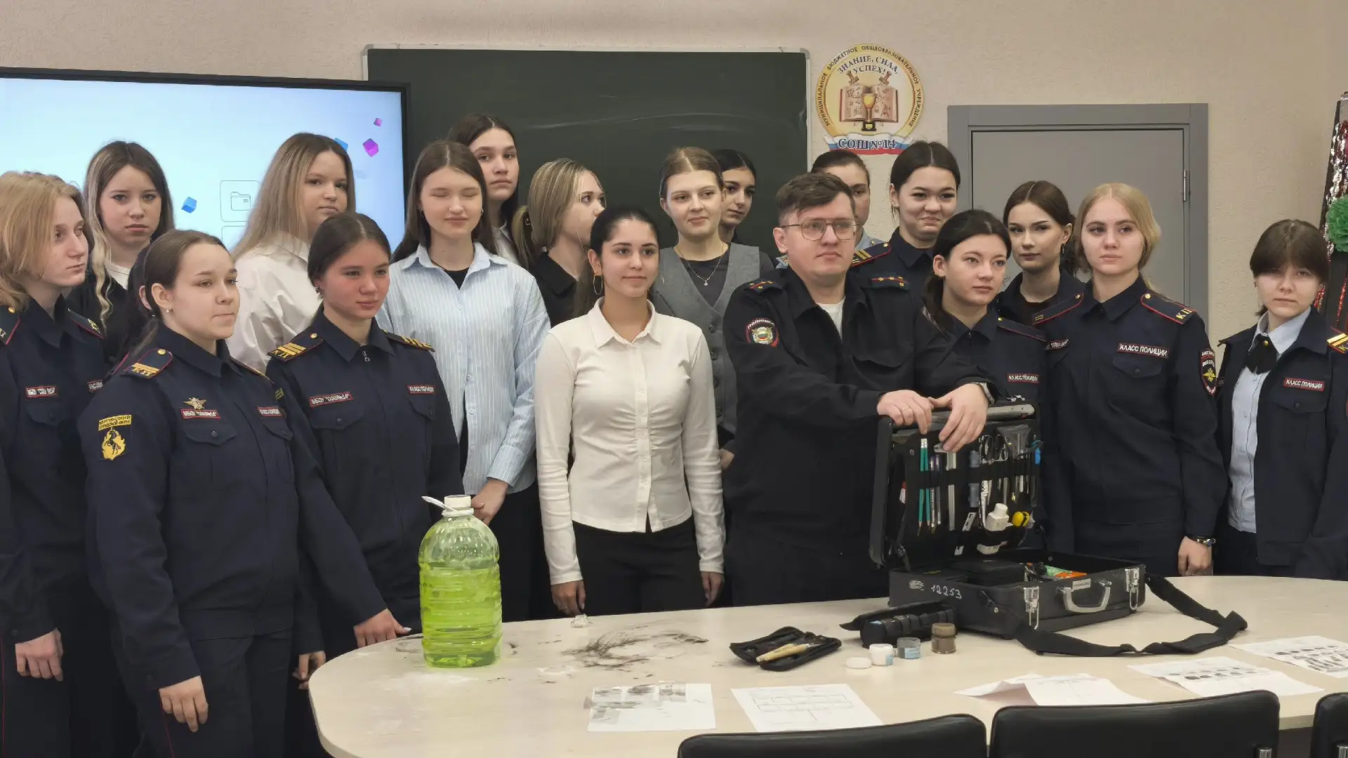 Оперативно-профилактическая операция "Чистое поколение 2026". В МБОУ СОШ № 14 состоялась увлекательн